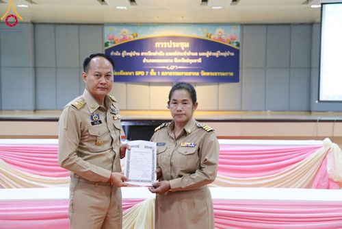 ภาพ No.104687:การประชุมกำนัน ผู้ใหญ่บ้าน สารวัตรกำนัน แพทย์ประจำตำบล และผู้ช่วยผู้ใหญ่บ้าน อ.คลองหลวง จ.ปทุมธานี ประจำเดือนธันวาคม พ.ศ. 2566 วันพฤหัสบดีที่ 28 ธันวาคม พ.ศ. 2566 เวลา 13.30 น. ณ ห้องสัมมนา SPD 7 E สภาธรรมกายสากล วัดพระธรรมกาย