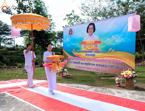 ภาพ No.98990:พิธีทอดกฐินสามัคคีสร้างทุกสิ่ง ณ ศูนย์ธุดงคสถานแพร่ อ.วังชิ้น จ.แพร่ วันจันทร์ที่ ๒๗ พฤศจิกายน พ.ศ. ๒๕๖๖