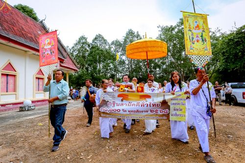 ภาพ No.268100:วันที่ 26 ตุลาคม พ.ศ. 2568 พิธีทอดกฐินสามัคคีทั่วไทย ณ วัดทุ่งสาย อ.ท่าตะเกียบ จ.ฉะเชิงเทรา โดยคณะศิษยานุศิษย์ บูชาธรรม 81 ปี หลวงพ่อธัมมชโย