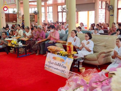 ภาพ No.274572:วันที่ 19 ตุลาคม พ.ศ. 2568 พิธีทอดกฐินสามัคคีทั่วไทย ณ วัดหว้าเอน จ.นครปฐม  โดยคณะศิษยานุศิษย์ บูชาธรรม 81 ปี หลวงพ่อธัมมชโย