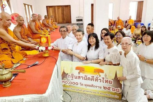 ภาพ No.256444:วันที่ 15 ตุลาคม พ.ศ. 2568 พิธีทอดกฐินสามัคคีทั่วไทย 30,000 วัด โดยคณะศิษยานุศิษย์ บูชาธรรม 81 ปี หลวงพ่อธัมมชโย ณ วัดอัมพวัน จ.สงขลา