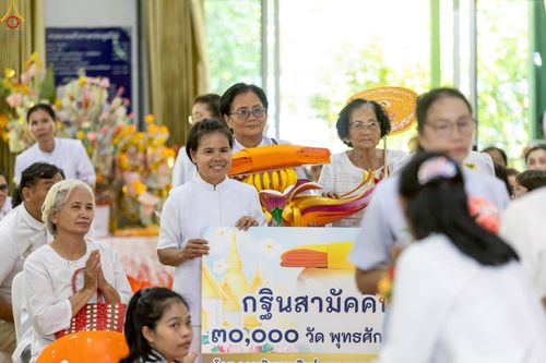 ภาพ No.262916:วันที่ 22 ตุลาคม พ.ศ. 2568 พิธีทอดกฐินสามัคคีทั่วไทย 30,000 วัด โดยคณะศิษยานุศิษย์ บูชาธรรม 81 ปี หลวงพ่อธัมมชโย ณ ธุดงคสถานทรงธรรมกำแพงเพชร ต.ทรงธรรม อ.เมือง จ.กำแพงเพชร