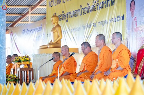 ภาพ No.144375:3 Bigboon 1.พิธีทอดผ้าป่าสถาปนาสังฆรัตนะปทุมเจดีย์ 2.พิธีประดิษฐานดอกบัวอนันต์นิรันดร์กาล 3.พิธีถวายมหาสังฆทานแด่คณะสงฆ์ทุกวัดในจังหวัดปัตตานี ณ ศูนย์อบรมเยาวชนจังหวัดปัตตานี วันอาทิตย์ที่ 14 กรกฎาคม พ.ศ. 2567