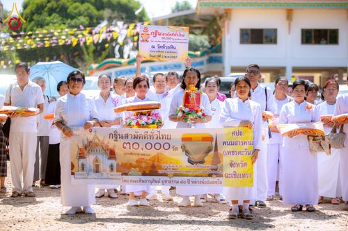 พิธีทอดกฐิน ณ วัดห้วยหิน อ.สนามชัยเขต จ.ฉะเชิงเทรา ในโครงการทอดกฐินสามัคคีทั่วไทย 30,000 วัด บูชาธรรม 80 ปี หลวงพ่อธัมมชโย โดยคณะศิษยานุศิษย์วัดพระธรรมกาย วันที่ 2 พฤศจิกายน พ.ศ. 2567