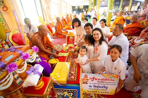 ภาพ No.173612:พิธีทอดกฐิน ณ วัดสุ่งเจริญ จ.ฉะเชิงเทรา ในโครงการกฐินสามัคคีทั่วไทย 30,000 วัด บูชาธรรม 80 ปี หลวงพ่อธัมมชโย โดยคณะศิษยานุศิษย์วัดพระธรรมกาย วันที่ 27 ตุลาคม พ.ศ. 2567