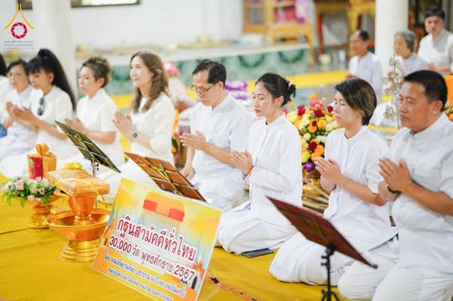 ภาพ No.171066:พิธีทอดกฐิน ณ วัดถ้ำผายา อ.นาด้วง จ.เลย ในโครงการกฐินสามัคคีทั่วไทย 30,000 วัด บูชาธรรม 80 ปี หลวงพ่อธัมมชโย โดยคณะศิษยานุศิษย์วัดพระธรรมกาย วันที่ 27 ตุลาคม พ.ศ. 2567