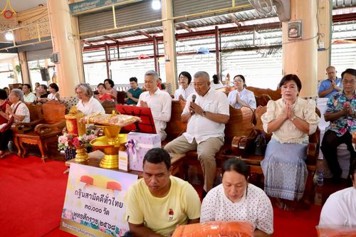 ภาพ No.252438:วันที่ 11 ตุลาคม พ.ศ. 2568 พิธีทอดกฐินสามัคคีทั่วไทย 30,000 วัด โดยคณะศิษยานุศิษย์ บูชาธรรม 81 ปี หลวงพ่อธัมมชโย ณ วัดดอกไม้ อ.บางปะหัน จ.พระนครศรีอยุธยา