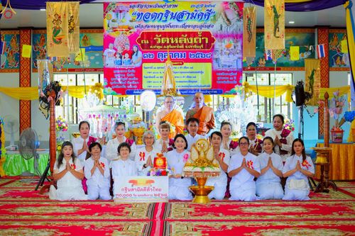 ภาพ No.265739:วันที่ 12 ตุลาคม พ.ศ. 2568 พิธีทอดกฐินสามัคคีทั่วไทย ณ วัดหลังถ้ำ ต.ท่าตูม อ.ศรีมหาโพธิ จ.ปราจีนบุรี โดยคณะศิษยานุศิษย์ บูชาธรรม 81 ปี หลวงพ่อธัมมชโย