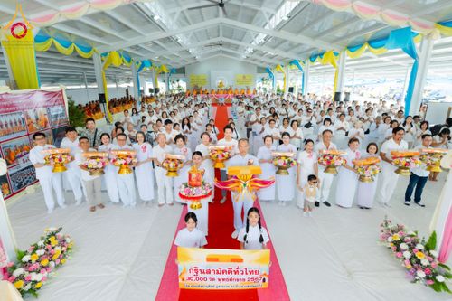 ภาพ No.173989:พิธีทอดกฐิน ศูนย์เบญจธรรม จ.ปทุมธานี ในโครงการกฐินสามัคคีทั่วไทย 30,000 วัด บูชาธรรม 80 ปี หลวงพ่อธัมมชโย โดยคณะศิษยานุศิษย์วัดพระธรรมกาย วันที่ 11 พฤศจิกายน พ.ศ. 2567