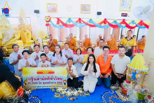 ภาพ No.178841:พิธีทอดกฐิน ณ วัดโคธาราม อ.บางบ่อ จ.สมุทรปราการ ในโครงการกฐินสามัคคีทั่วไทย 30,000 วัด บูชาธรรม 80 ปี หลวงพ่อธัมมชโย โดยคณะศิษยานุศิษย์วัดพระธรรมกาย วันที่ 10 พฤศจิกายน พ.ศ. 2567