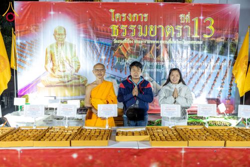 ภาพ No.195568:สาธุชนถวายภัตตาหารเป็นสังฆทาน แด่พระธรรมยาตรา ณ วัดสองพี่น้อง ต.ต้นตาล อ.สองพี่น้อง จ.สุพรรณบุรี ในโครงการธรรมยาตรา กตัญญูบูชา มหาปูชนียาจารย์ พระมงคลเทพมุนี(สด จนฺทสโร) พระผู้ปราบมาร อนุสรณ์สถาน 7 แห่ง ปีที่ 13 วันที่ 15 มกราคม พ.ศ. 2568