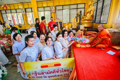 ภาพ No.178869:พิธีทอดกฐิน ณ วัดเจริญวราราม อ.บางบ่อ จ.สมุทรปราการ  ในโครงการกฐินสามัคคีทั่วไทย 30,000 วัด บูชาธรรม 80 ปี หลวงพ่อธัมมชโย โดยคณะศิษยานุศิษย์วัดพระธรรมกาย วันที่ 10 พฤศจิกายน พ.ศ. 2567