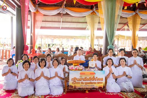 ภาพ No.93267:พิธีทอดกฐินสามัคคีทั่วไทย 5,000 วัด ณ วัดดาวดึงษ์ จ.ปทุมธานี วันที่ 12 พฤศจิกายน พ.ศ. 2566