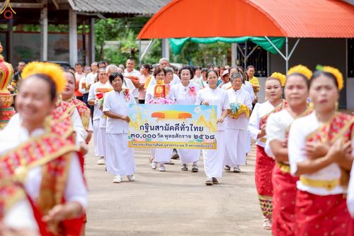 ภาพ No.269676:วันที่ 25 ตุลาคม พ.ศ. 2568 พิธีทอดกฐินสามัคคีทั่วไทย ณ วัดบ้านนาจาน ต.หนองกะท้าว  อ.นครไทย จ.พิษณุโลก โดยคณะศิษยานุศิษย์ บูชาธรรม 81 ปี หลวงพ่อธัมมชโย