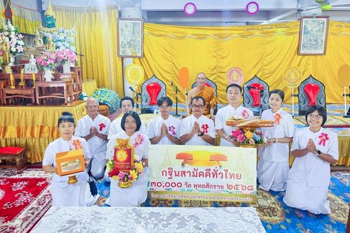 ภาพ No.260518:วันที่ 19 ตุลาคม พ.ศ. 2568 พิธีทอดกฐินสามัคคีทั่วไทย 30,000 วัด โดยคณะศิษยานุศิษย์ บูชาธรรม 81 ปี หลวงพ่อธัมมชโย ณ วัดสันติวัฒนาราม จ.นครนายก