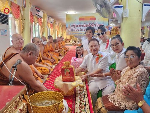 ภาพ No.181638:พิธีทอดกฐิน ณ วัดแก้วฟ้า จ.ราชบุรี ในโครงการทอดกฐินสามัคคีทั่วไทย 30,000 วัด บูชาธรรม 80 ปี หลวงพ่อธัมมชโย โดยคณะศิษยานุศิษย์วัดพระธรรมกาย วันที่ 2 พฤศจิกายน พ.ศ. 2567