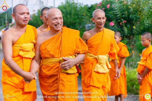 ภาพ No.147216:ปฐมสังฆทานบูชาธรรมหลวงพ่อธัมมชโย 80 ปี พิธีถวายสังฆทาน 80 วัด ในอำเภอสวนผึ้ง-บ้านคา  วันอังคารที่ 30 กรกฎาคม พ.ศ.2567 ณ ศูนย์ปฎิบัติธรรมสวนผึ้ง จ.ราชบุรี