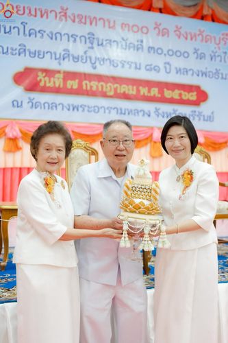 ภาพ No.233491:วันจันทร์ที่ 7 กรกฎาคม พ.ศ. 2568 จังหวัดบุรีรัมย์รวมใจ สัมมนาคณะสงฆ์ เพื่อฟื้นฟูพระพุทธศาสนา  โครงการทอดกฐินสามัคคีทั่วไทย 30,000 วัด ประจำปีพุทธศักราช 2568 และพิธีถวายมหาสังฆทาน 300 กว่าวัด โดยคณะศิษยานุศิษย์ บูชาธรรม 81 ปี หลวงพ่อธัมมชโย  ณ วัดกลาง พระ