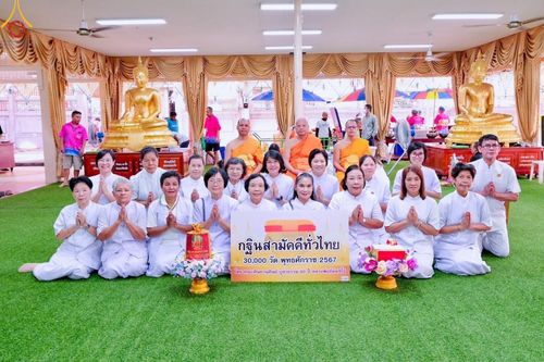 คณะศิษยานุศิษย์หลวงพ่อธัมมชโย  น้อมถวายปัจจัยกฐินแด่ หลวงพ่อเจ้าคณะจังหวัดสมุทรปราการ  พระเทพสมุทรวัชราจารย์  วัดบางพลีใหญ่ใน พระอารามหลวง จ.สมุทรปราการ วันที่ 23 ตุลาคม พ.ศ. 2567