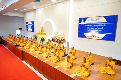 ภาพ No.93005:พิธีทอดกฐินสามัคคี ศูนย์อบรมเยาวชนกาญจนบุรี วันที่ 8 พฤศจิกายน พ.ศ. 2566