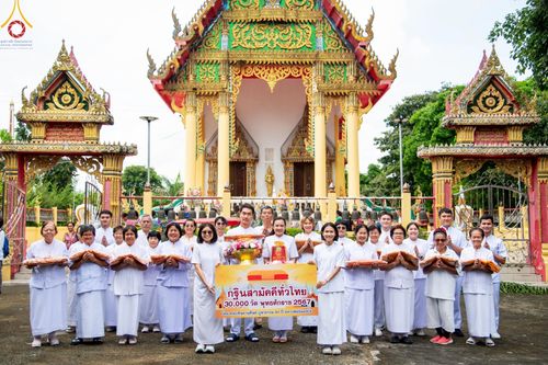 โครงการกฐินสามัคคีทั่วไทย 30,000 วัด บูชาธรรม 80 ปี หลวงพ่อธัมมชโย โดย คณะศิษยานุศิษย์วัดพระธรรมกาย ณ วัดโสภณาราม อ.ลำลูกกา จ.ปทุมธานี วันที่ 19 ตุลาคม พ.ศ. 2567