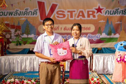 ภาพ No.102637:วันรวมพลังเด็กดี V-Star คนดีศรีชัยภูมิ จังหวัดชัยภูมิ ณ วัดไพรีพินาศ อ.เมือง จ.ชัยภูมิ วันที่ 1 ธันวาคม พ.ศ. 2566