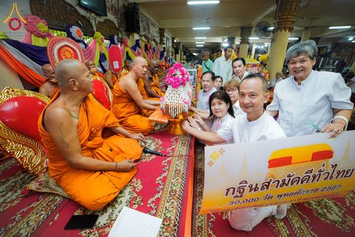 ภาพ No.178747:พิธีทอดกฐิน ณ วัดทับกระดาน จ.สุพรรณบุรี ในโครงการกฐินสามัคคีทั่วไทย 30,000 วัด บูชาธรรม 80 ปี หลวงพ่อธัมมชโย โดยคณะศิษยานุศิษย์วัดพระธรรมกาย วันที่ 15 พฤศจิกายน พ.ศ. 2567