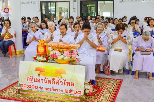 ภาพ No.275540:วันที่ 5 พฤศจิกายน พ.ศ. 2568 พิธีทอดกฐินสามัคคีทั่วไทย ณ วัดโคกกอ อ.คลองหอยโข่ง จ.สงขลา โดยคณะศิษยานุศิษย์ บูชาธรรม 81 ปี หลวงพ่อธัมมชโย