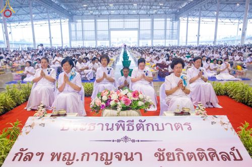 ภาพ No.122983:พิธีตักบาตร และพิธีบูชาข้าวพระ ในวันอาทิตย์ต้นเดือนที่ 4 กุมภาพันธ์ พ.ศ. 2567 ณ วัดพระธรรมกาย จ.ปทุมธานี