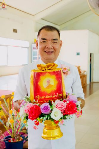 ภาพ No.258476:วันที่ 18 ตุลาคม พ.ศ. 2568 พิธีทอดกฐินสามัคคีทั่วไทย 30,000 วัด โดยคณะศิษยานุศิษย์ บูชาธรรม 81 ปี หลวงพ่อธัมมชโย ณ วัดนิคมซอย25 จังหวัดสระบุรี