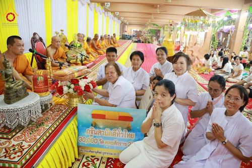 ภาพ No.175180:พิธีทอดกฐิน วัดเจริญสุขาราม จ.สมุทรสาคร ในโครงการกฐินสามัคคีทั่วไทย 30,000 วัด บูชาธรรม 80 ปี หลวงพ่อธัมมชโย โดยคณะศิษยานุศิษย์วัดพระธรรมกาย วันที่ 10 พฤศจิกายน พ.ศ. 2567