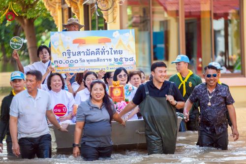 ภาพ No.274330:วันที่ 5 พฤศจิกายน พ.ศ. 2568 พิธีทอดกฐินสามัคคีทั่วไทย ณ วัดบันไดช้าง จ.พระนครศรีอยุธยา โดยคณะศิษยานุศิษย์ บูชาธรรม 81 ปี หลวงพ่อธัมมชโย