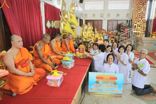 ภาพ No.171186:พิธีทอดกฐิน ณ วัดดาวดึงษ์ อ.อัมพวา จ.สมุทรสงคราม ในโครงการกฐินสามัคคีทั่วไทย 30,000 วัด บูชาธรรม 80 ปี หลวงพ่อธัมมชโย โดยคณะศิษยานุศิษย์วัดพระธรรมกาย วันที่ 27 ตุลาคม พ.ศ. 2567