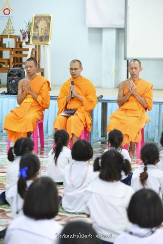 ภาพ No.88620:โครงการสมาธิเพื่อสันติภาพโลก จ.สระบุรี วันที่ 19 กันยายน พ.ศ. 2566