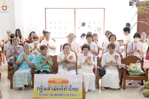 ภาพ No.166558:พิธีทอดกฐิน ณ วัดไทรม้าเหนือ จ.นนทบุรี ในโครงการกฐินสามัคคีทั่วไทย 30,000 วัด บูชาธรรม 80 ปี หลวงพ่อธัมมชโย โดยคณะศิษยานุศิษย์วัดพระธรรมกาย วันที่ 23 ตุลาคม พ.ศ. 2567