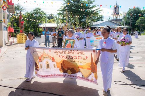 ภาพ No.166458:พิธีทอดกฐิน ณ วัดศิริมังคลาราม อ.คอนสวรรค์ จ.ชัยภูมิ ในโครงการกฐินสามัคคีทั่วไทย 30,000 วัด บูชาธรรม 80 ปี หลวงพ่อธัมมชโย โดยคณะศิษยานุศิษย์วัดพระธรรมกาย วันที่ 22 ตุลาคม พ.ศ. 2567