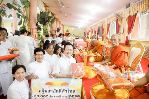 ภาพ No.257114:วันที่ 17 ตุลาคม พ.ศ. 2568 พิธีทอดกฐินสามัคคีทั่วไทย 30,000 วัด โดยคณะศิษยานุศิษย์ บูชาธรรม 81 ปี หลวงพ่อธัมมชโย ณ วัดใหม่คูเมือง อ.เดิมบางนางบวช จ.สุพรรณบุรี