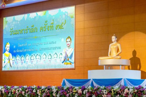 ภาพ No.233734:วันเสาร์ที่ 19 กรกฎาคม พ.ศ.2568 วันมหารำลึก ครั้งที่ 35 พิธีรำลึกถึงนักสร้างบารมี , พิธีสวดพระพุทธมนต์ , พิธีทอดผ้าบังสกุลและถวายไทยธรรม วัดพระธรรมกาย