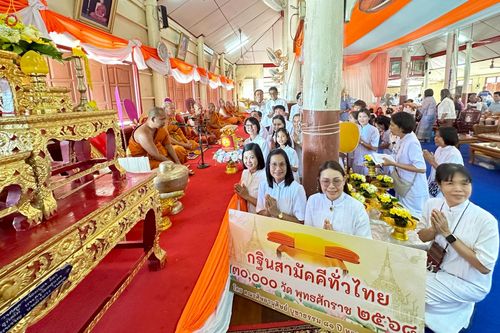 ภาพ No.267048:วันที่ 25 ตุลาคม พ.ศ. 2568 พิธีทอดกฐินสามัคคีทั่วไทย ณ วัดตราชู อำเภอพรหมบุรี จังหวัดสิงห์บุรี โดยคณะศิษยานุศิษย์ บูชาธรรม 81 ปี หลวงพ่อธัมมชโย