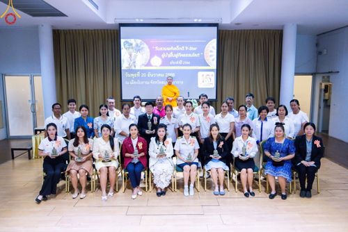 ภาพ No.103602:วันรวมพลังเด็กดี V-star ผู้นำฟื้นฟูศีลธรรมโลก จังหวัดสมุทรปราการ วันพุธที่ 20 ธันวาคม พ.ศ. 2566 ณ เมืองโบราณ จ.สมุทรปราการ