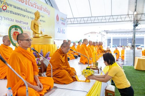 ภาพ No.146407:มหาสังฆทานถวายเป็นพุทธบูชาครั้งยิ่งใหญ่ โครงการทำบุญตักบาตร เพื่อถวายเป็นพระราชกุศล เนื่องในโอกาสมหามงคลเฉลิมพระชนมพรรษา พระบาทสมเด็จพระเจ้าอยู่ห้วฯ ทรงเจริญพระชนมพรรษา 6 รอบ 72 พรรษา