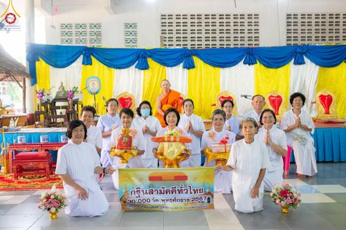 ภาพ No.176471:พิธีทอดกฐิน ณ วัดแก้วกระจ่าง ต.สีบัวทอง อ.แสวงหา จ.อ่างทอง ในโครงการกฐินสามัคคีทั่วไทย 30,000 วัด บูชาธรรม 80 ปี หลวงพ่อธัมมชโย โดยคณะศิษยานุศิษย์วัดพระธรรมกาย วันที่ 27 ตุลาคม พ.ศ. 2567