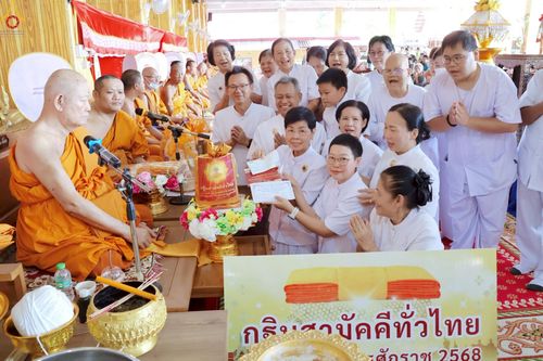 ภาพ No.265558:วันที่ 25 ตุลาคม พ.ศ. 2568 พิธีทอดกฐินสามัคคีทั่วไทย ณ วัดบางพึ่ง อ.พระประแดง จ.สมุทรปราการ โดยคณะศิษยานุศิษย์ บูชาธรรม 81 ปี หลวงพ่อธัมมชโย