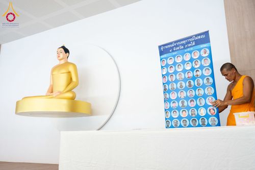 ภาพ No.212395:วันเสาร์ที่ 22 มีนาคม พ.ศ. 2568 พิธีถวายสังฆทานแด่คณะสงฆ์ 323 วัด ปีที่ 21 ครั้งที่ 175 พิธีมอบกองทุนหนุนแรงใจช่วยครูใต้ ปีที่ 18 ครั้งที่ 139 และพิธีทำบุญอุทิศส่วนกุศลให้ผู้วายชนม์ ณ ศูนย์ปฏิบัติธรรมภาคใต้ อำเภอบางกล่ำ จังหวัดสงขลา