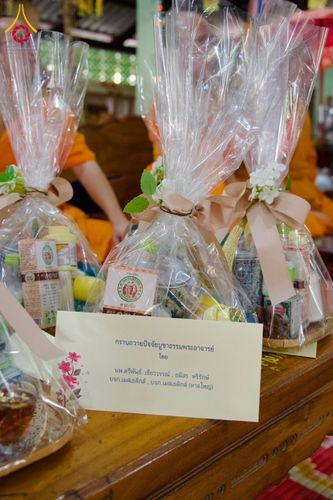 ภาพ No.181620:พิธีทอดกฐิน ณ วัดบ่อพระอินทร์ ต.สร่างโศก อ.บ้านหมอ จ.สระบุรี ในโครงการทอดกฐินสามัคคีทั่วไทย 30,000 วัด บูชาธรรม 80 ปี หลวงพ่อธัมมชโย โดยคณะศิษยานุศิษย์วัดพระธรรมกาย วันที่ 27 ตุลาคม พ.ศ. 2567