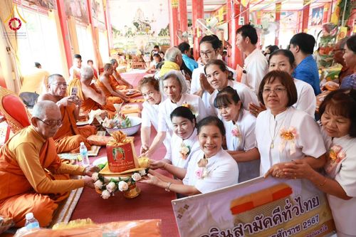 ภาพ No.182058:พิธีทอดกฐิน ณ วัดป่ารัง จ.นครราชสีมา ในโครงการทอดกฐินสามัคคีทั่วไทย 30,000 วัด บูชาธรรม 80 ปี หลวงพ่อธัมมชโย โดยคณะศิษยานุศิษย์วัดพระธรรมกาย วันที่ 7 พฤศจิกายน พ.ศ. 2567