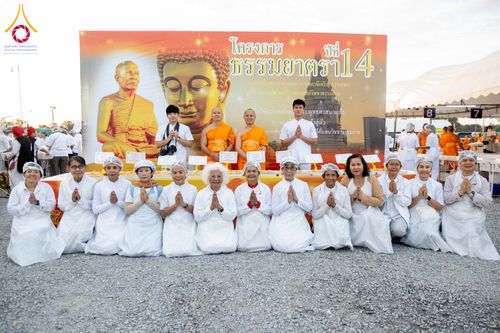 ภาพ No.301018:วันที่ 23 มกราคม พ.ศ. 2569 พิธีถวายภัตตาหารเป็นสังฆทาน แด่พระธรรมยาตรา ณ อนุสรณ์สถานบางปลา วัดบางปลา อำเภอบางเลน จังหวัดนครปฐม ในโครงการธรรมยาตรา กตัญญูบูชา มหาปูชนียาจารย์ พระมงคลเทพมุนี(สด จนฺทสโร) พระผู้ปราบมาร อนุสรณ์สถาน 7 แห่ง ปีที่ 14