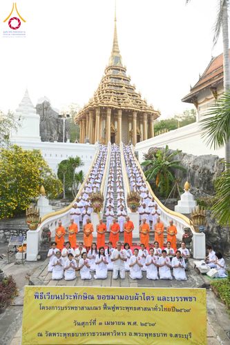 ภาพ No.318731:วันศุกร์ที่ 3 เมษายน พ.ศ.2569  บรรพชาสามเณรภาคฤดูร้อน ประจำปี 2569 (ปิดเทอมเติมธรรม) บูชาธรรม 82 ปี หลวงพ่อธัมมชโย  ณ วัดพระพุทธบาทราชวรมหาวิหาร อ.พระพุทธบาท จ.สระบุรี