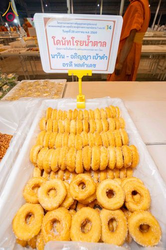 ภาพ No.303901:วันที่ 28 มกราคม พ.ศ. 2569 พิธีถวายภัตตาหารเป็นสังฆทาน แด่พระธรรมยาตรา ณ วัดพระธรรมกาย  จังหวัดปทุมธานี ในโครงการธรรมยาตรา กตัญญูบูชา มหาปูชนียาจารย์ พระมงคลเทพมุนี(สด จนฺทสโร) พระผู้ปราบมาร อนุสรณ์สถาน 7 แห่ง ปีที่ 14