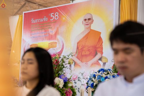 ภาพ No.345541:วันพฤหัสบดีที่ 27 สิงหาคม พ.ศ.2569 พิธีภาคสาย ปฏิบัติธรรมร่วมกัน เนื่องในวันธรรมชัย ณ สภาธรรมกายสากล วัดพระธรรมกาย